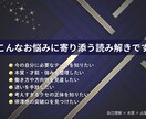 あなたの人生のテーマと本質を星で読み解きます 停滞感・転機・方向性を整理したい方へ イメージ2