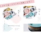 呉服デザイナーが和モダンデザインをご提案致します AI納品可能！女性目線の心を動かすチラシを作成いたします！ イメージ1