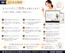 サーバー・ドメイン込みでホームページを作成します WordPress  SWELL 【全て込】お任せください イメージ9
