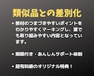 簡単✅　ほぼコピペ＆自動化の仕組み・すべて教えます ❌なかなか着手しない⭕️あなたのお尻を叩く期限付きサポート付 イメージ9