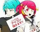 シンプルなイラストを描きます 様々な用途でイラストが必要な方へ イメージ1
