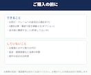 お客様へのお詫び・クレーム返信を24時間で作ります LINE・メール・DMに貼るだけ。返事が来たら2通目まで イメージ10