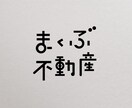 シンプル・おしゃれ・かわいいロゴデザインをします 現役デザイナーのロゴデザイン◎今だけココナラ限定価格で販売中 イメージ5