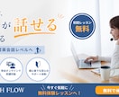 女性向けおしゃれなバナー・WEB画像制作致します 子育て経験を活かし、ターゲットの心をグッと掴むデザインを形に イメージ6