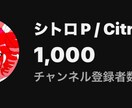 あなたのオリ曲を重音テト or 音街ウナが歌います あなたの曲をボカロ化します（音街ウナSV・重音テトSV） イメージ7