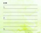 HSP向けセルフケアノートPDFます 【PDF】繊細さんのための7日間で心を軽くする習慣 イメージ2