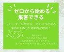 公式LINE運用代行全て作成します 丁寧なヒアリング♡で選ばれる公式LINE運用代行作成 イメージ2