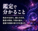 彼の気持ちと隠した本音を深宇宙霊視します 冷たい態度の理由から二人の未来、今すべき行動まで伝えます イメージ4