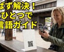 旅行のプロが制作！AIが観光業の人手不足を救います 【観光地・自治体向け】世界遺産アバターガイド（姫路城モデル） イメージ5