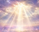 1分〜OK!オラクルカードで癒し元気をお届けします 心が軽くなると見える景色も違います。前向きに生きれるように イメージ5
