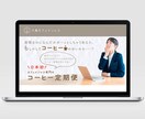 申し込みたい・買いたいと思わせるLPを制作します 新たにLPが必要な方へ高品質なLPを丁寧・迅速に制作します！ イメージ8
