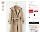 シェア拡大SHOPLINEでECショップ構築します 維持費を抑えたいスタートアップ企業におすすめ イメージ4