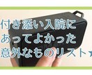 ブログ用サイムネイル作ります 高画質★イラストもデザイン丸投げも可能◎ イメージ8