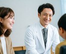 医療・クリニック業界のAIモデル画像を生成します 実物にちかいAIモデル画像を３枚ご提供 イメージ9