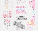 基本料金半額！同人誌の表紙デザイン制作いたします イラスト無し・特殊装丁もご相談下さい イメージ4
