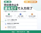 領収書をfreee・MFに取り込めるデータにします ログイン情報は不要。写真を送れば取り込み用ファイルで返します イメージ1