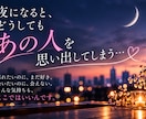泣けるほど好きだったあなたの想いを一緒に整えます 無理に忘れなくていい｜今の気持ちに寄り添います イメージ8