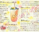 手描き水彩の暖かな雰囲気でPOPやメニュー描きます 水彩の暖かな滲みや色で描きます。一筆一筆、完全手描きです。 イメージ3