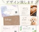 印象に残る片面・両目デザイン名刺を制作します 印象に残る一枚！名刺や店舗カードを作成しませんか？ イメージ1