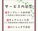 お試し3回投稿！インスタグラムの運用代行します 商品の魅力を伝えて集客UP！インスタグラム運用！リールもOK イメージ4