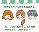 商用利用OK、チョークアート風で差別化もできます 即日返信◎ご希望のヒアリングは丁寧に◎お気軽にご利用ください イメージ7