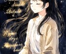 仕事の悩みと人生の流れを霊視で読み解きます 「なぜ」ではなく「これから」を、一緒に見つけます イメージ6