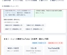 ラッコM&A成約6434件の相場データを提供します 買値・売却価格の根拠が数字でわかる｜2026年5月最新版 イメージ2
