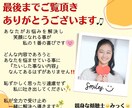 主婦同士だから話せる愚痴がある！何でも受け止めます 家族との関係、仕事と家事の両立、将来の事…不満発散しましょ♬ イメージ10