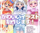 安価で最短3日！かわいいイラスト何でも描きます 色々な【かわいい】が大好きで得意です！ぜひ一度ご覧ください！ イメージ1