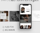 丸投げ、修正無制限、LP制作いたします イメージ通りのサイトを伴走しながら構築します イメージ1
