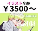 歌ってみたイラスト【商用利用可】描きます 目を引くサムネイル作成します！ イメージ1