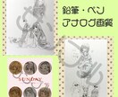 アイコン・イラスト 描きます いくつかの画風が有りますので、お気に召して頂けると思います。 イメージ2