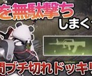 YouTubeやSNSのサムネ作成します 目を引く、わかりやすいサムネ！ 親切&スピーディー❗️ イメージ2