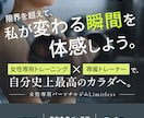 お客様にとどくLP制作致します ターゲット層に合わせたLP制作致します。 イメージ10