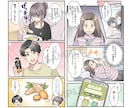 クオリティ&わかりやすさ重視！広告漫画を描きます 美容系、求人系、ビジネス宣伝系、4コマやLP漫画などにぜひ イメージ4