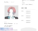 クリエイター向け｜HTMLテンプレート販売します コンバージョンを意識した設計で、依頼に繋がるポートフォリオへ イメージ3