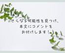 小説の魅力を引き出すブラッシュアップを提案します 作品を丁寧に読み込み、作者に寄り添うブラッシュアップをご提案 イメージ3