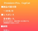 伸びるショート動画を制作します SNSを使った集客・採用のご相談も乗ります イメージ3