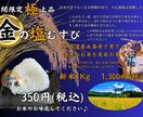売れるポップ作成します マーケティング知識も取り入れた物が売れるポップ作ります。 イメージ1