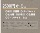 文章のチェック／原稿の書き直し／お手伝いします ＜「すーっと」つたわる文章づくりをサポートします＞ イメージ3