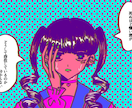 可愛いイラスト描きます SNSなどに使うアイコンやヘッダー用のイラスト等書きます。 イメージ2