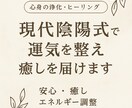 あなたの心の悩み解決に導きます どんな悩みでも。霊視や金運開運も得意です。 イメージ1