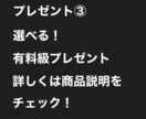 在宅・スマホだけで半自動化の副業を始められます 買った当日から実践可能！初期費用なし！豪華プレゼント付き！ イメージ6