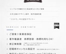 ブランド価値を最大化する洗練されたロゴを作成します 大手企業実績多数！ 安心の【 修正無制限・キャンセル保証 】 イメージ10