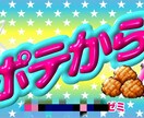 思わず目に留まるチラシ・フライヤー作ります 比較的安価で一味違うチラシやフライヤーをご作成します！ イメージ2