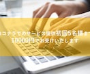 WIX他を使ってホームページ作成します スマホOK！即日対応！すぐ使える！ イメージ1