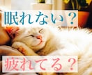 あなたに寄り添ってどんなお話しもお聞きします 眠れない　疲れてる　人恋しい　まったりとあなたの心を癒します イメージ3