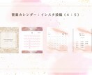 LINEテンプレ30種カスタム＋設定サポートします Canvaテンプレオーダー可＋LINE設定サポートOK イメージ5
