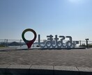 松山の風景写真提供致します 松山の景色、旅行風景を提供致します。 イメージ1