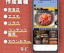 格安で公式LINEの構築・作成を代行します ★お気に入り特典：リッチメニュー構成案★最短48時間納品！ イメージ3